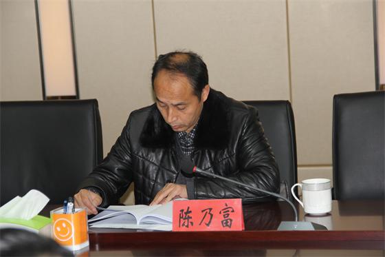 第三段