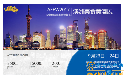 QQ图片20170904142138