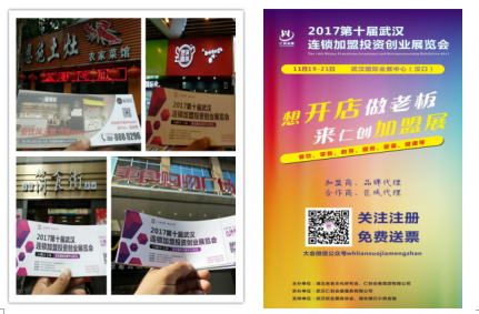 QQ图片20170930092307