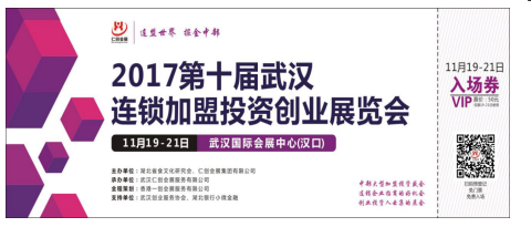 QQ图片20170930092316
