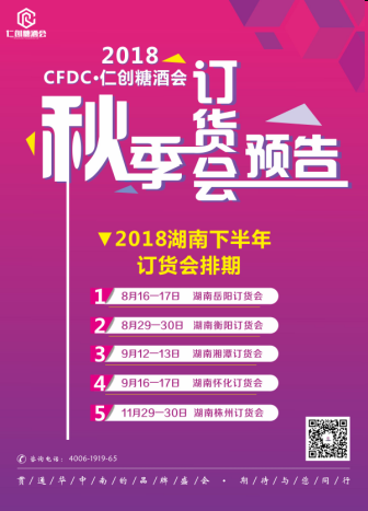 QQ图片20180626153603