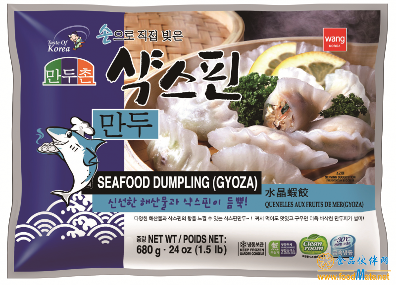 澳大利亚水晶虾饺