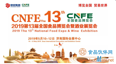 QQ图片20190507104449