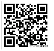 QQ图片20190923111010