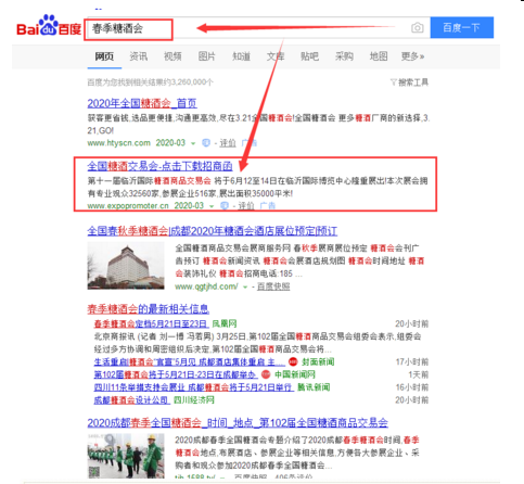 QQ图片20200326150908