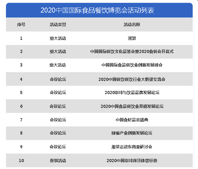 QQ图片20200630095933