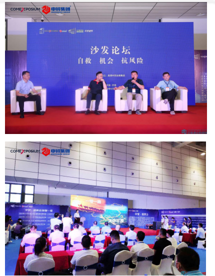 QQ图片20200703100113