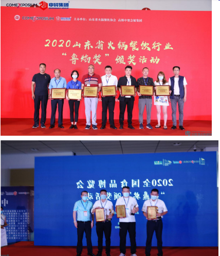 QQ图片20200703100123