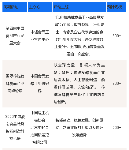 QQ图片20200803100604