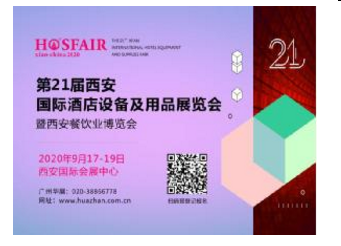 QQ图片20200824103305