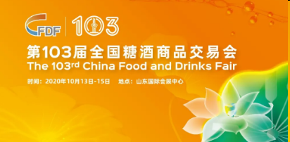 QQ图片20200903151544