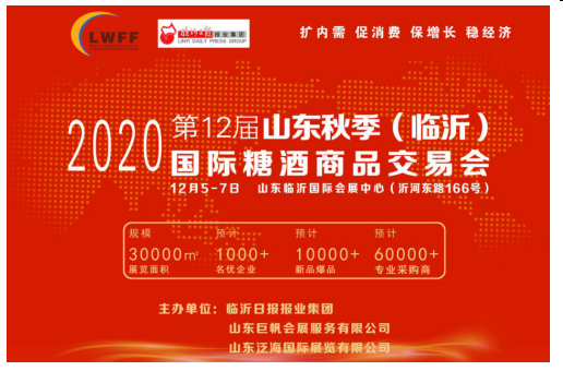 QQ图片20201112092437