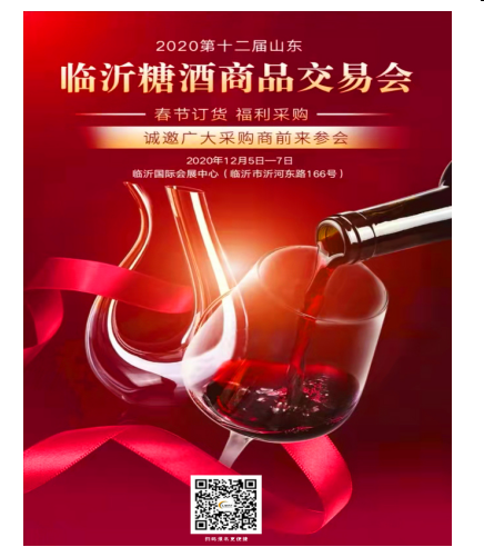 QQ图片20201130085424