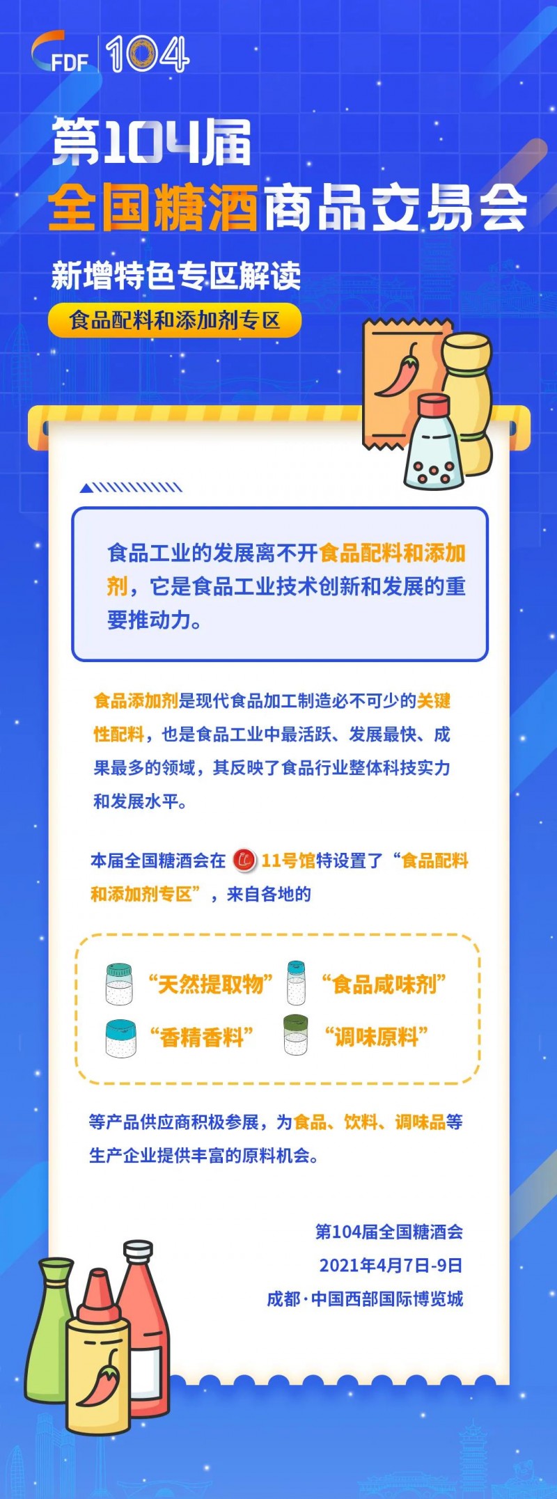 微信图片_20210303104422
