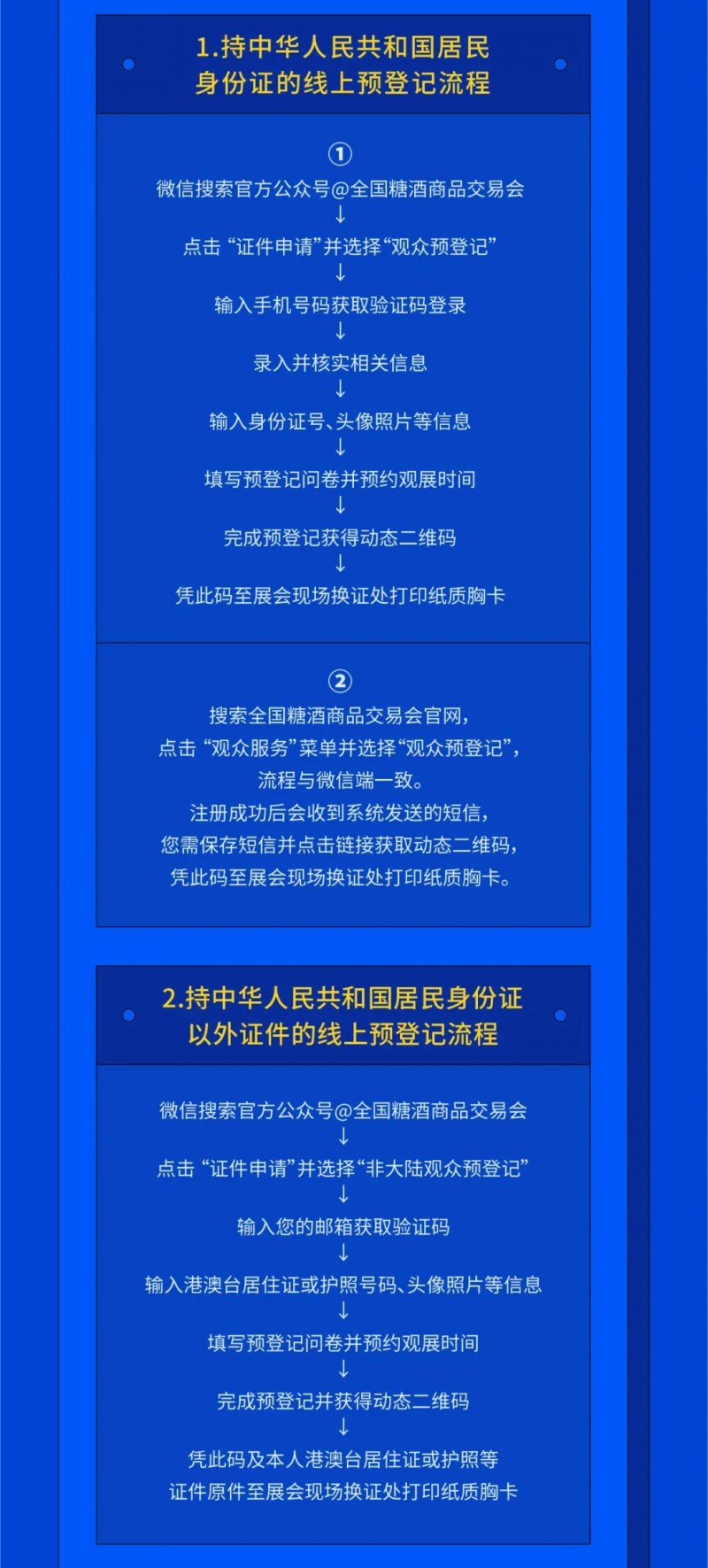 微信图片_20210304090432
