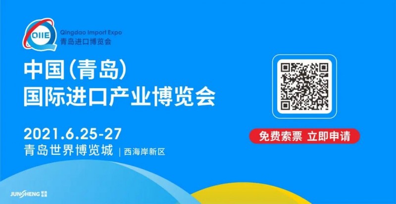 微信图片_20210622141817