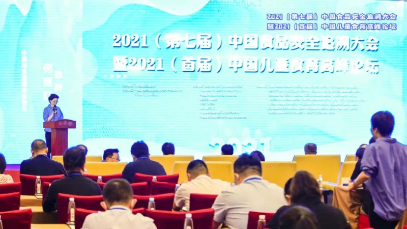 微信图片_20210721091017