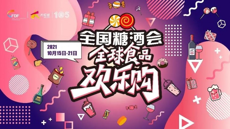 微信图片_20211008090715