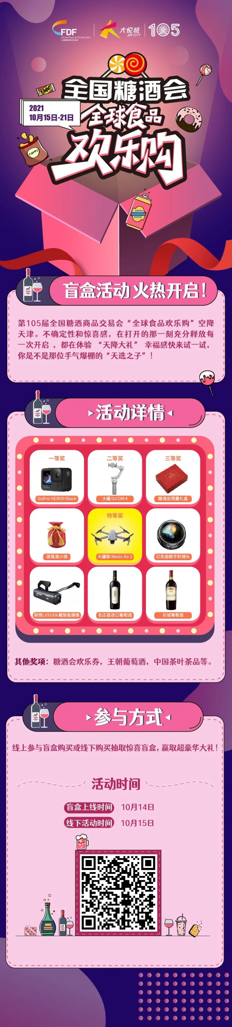 微信图片_20211014134208