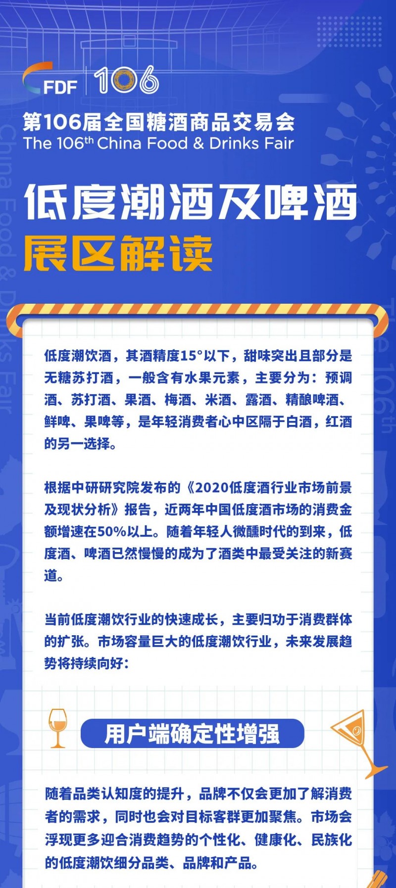 微信图片_20211227090734