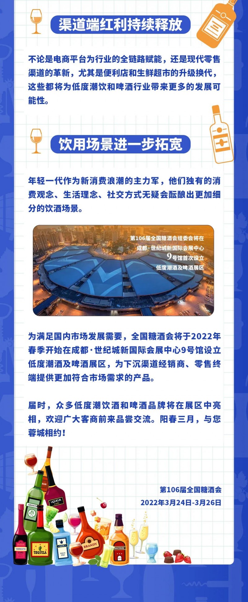 微信图片_20211227090739
