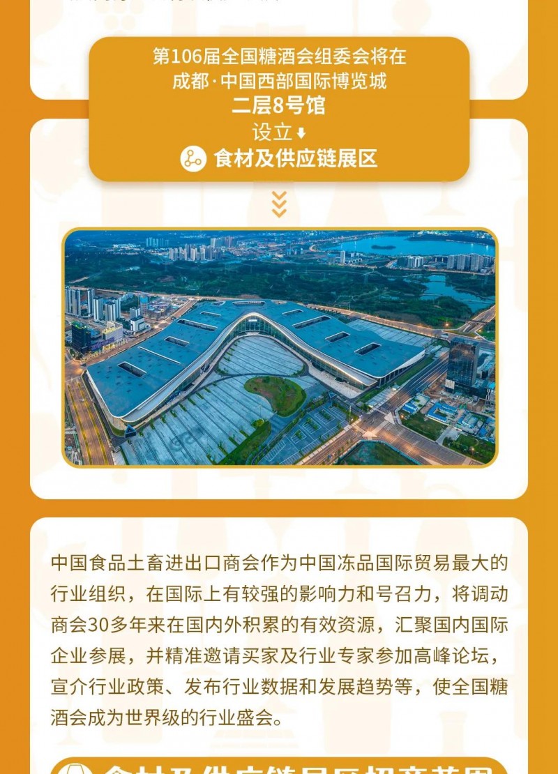 微信图片_20220112113429