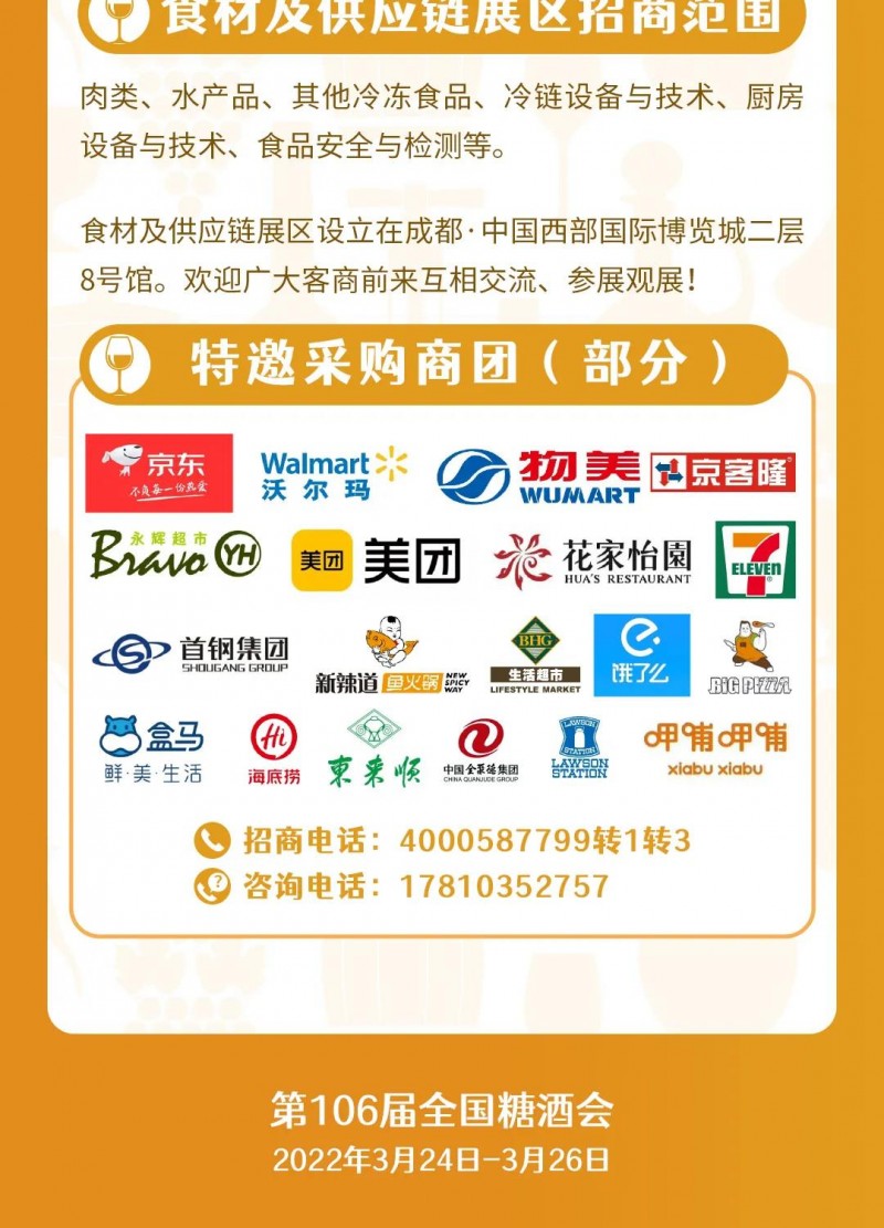 微信图片_20220112113433