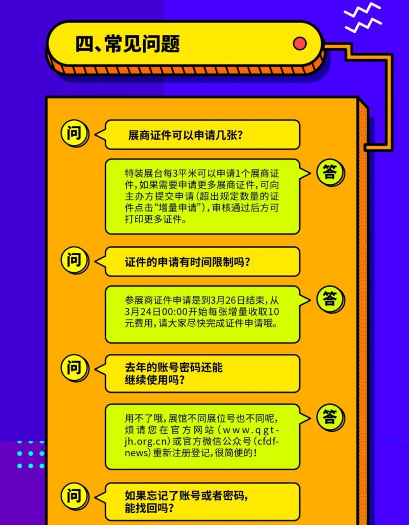 微信图片_20220207162803