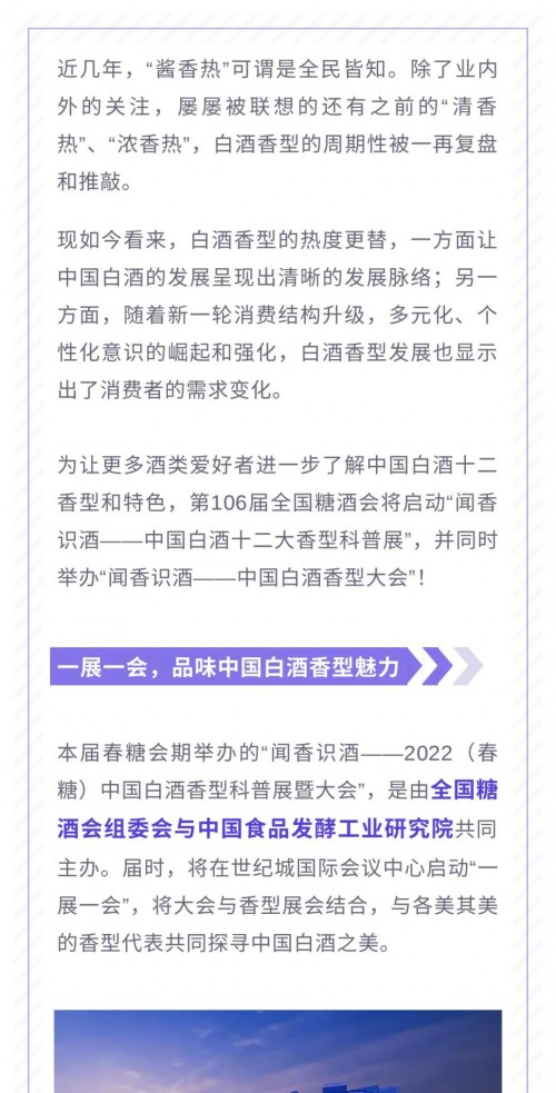 微信图片_20220224094959