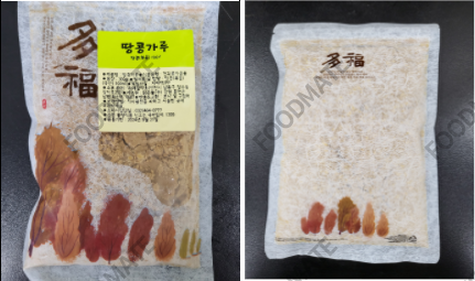 韩国召回黄曲霉毒素超标的花生粉产品
