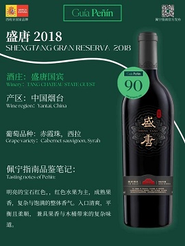 特别珍藏4.4