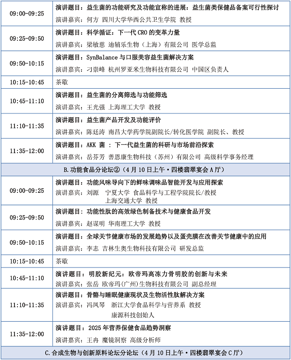 微信图片_20250401091012