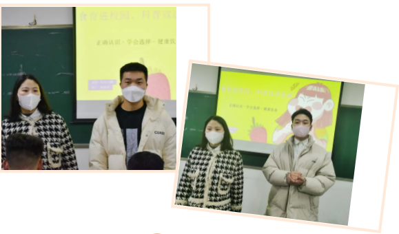 学校