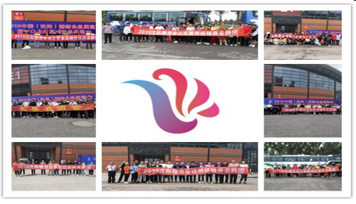 QQ图片20191025153338