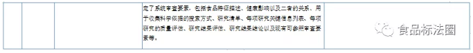 QQ截图20191108113606