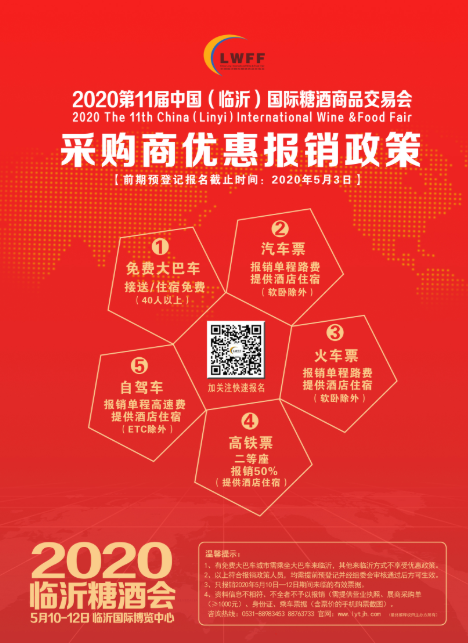 QQ图片20200313085232