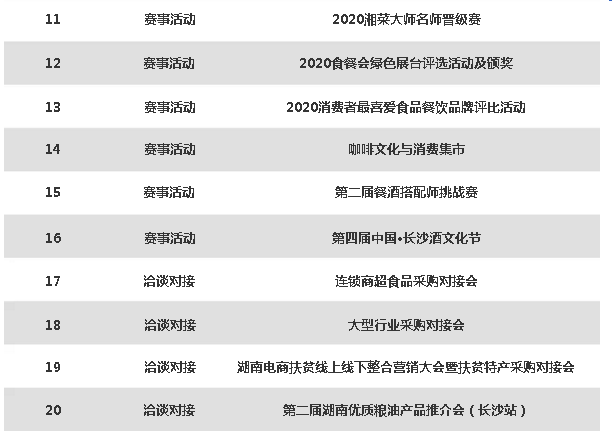 QQ图片20200630095943
