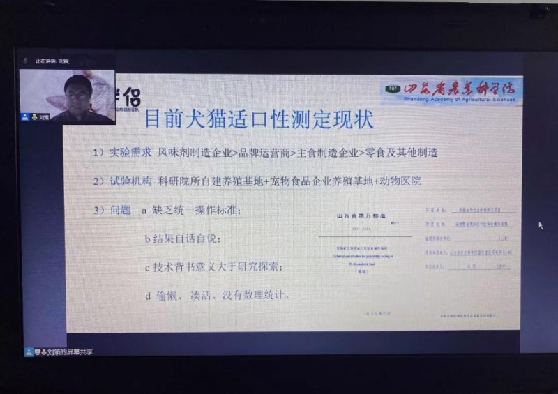 微信图片_20210115083753