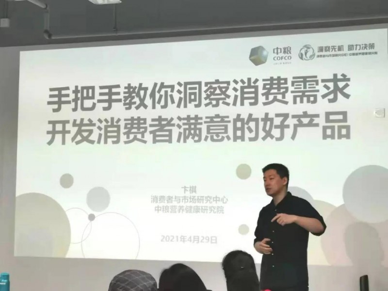 微信图片_20210430080400