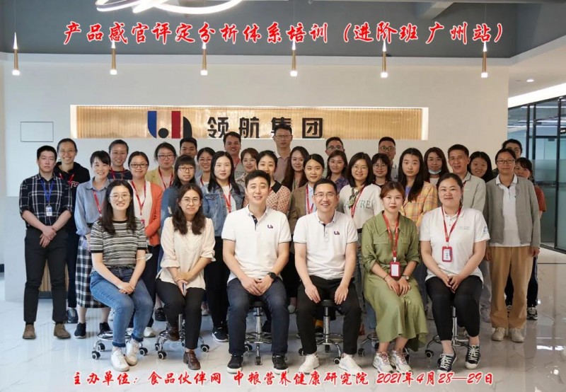 微信图片_20210430081253