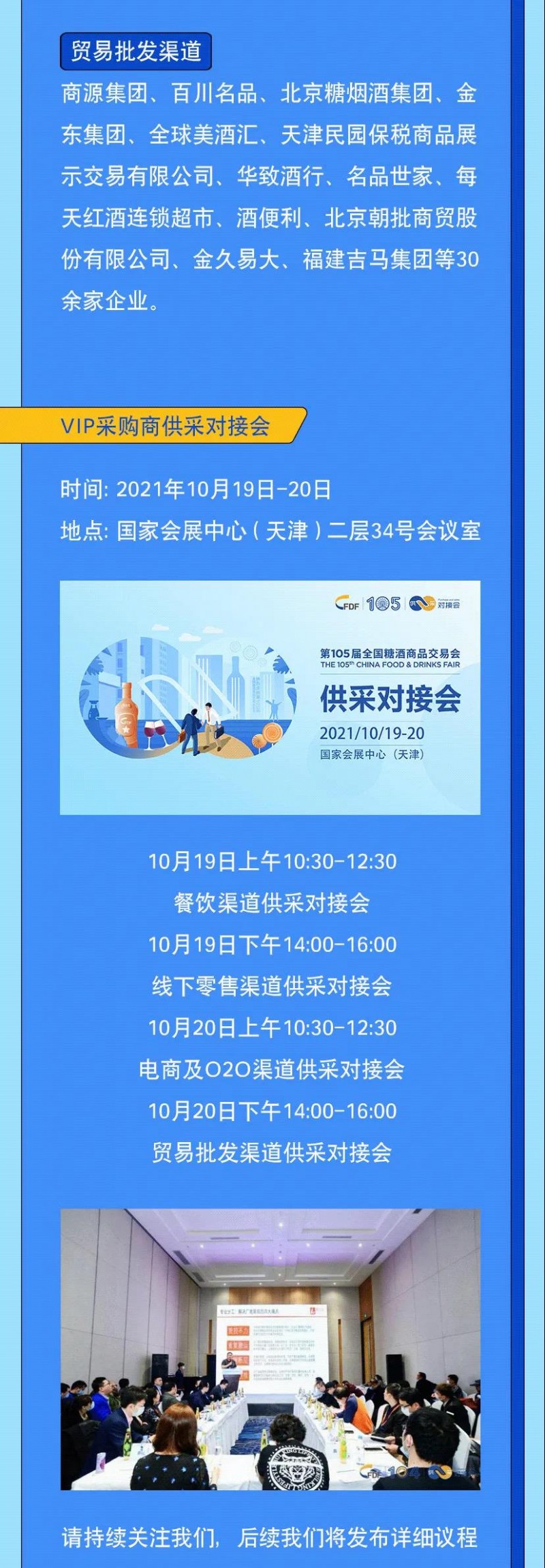 微信图片_20210825091707