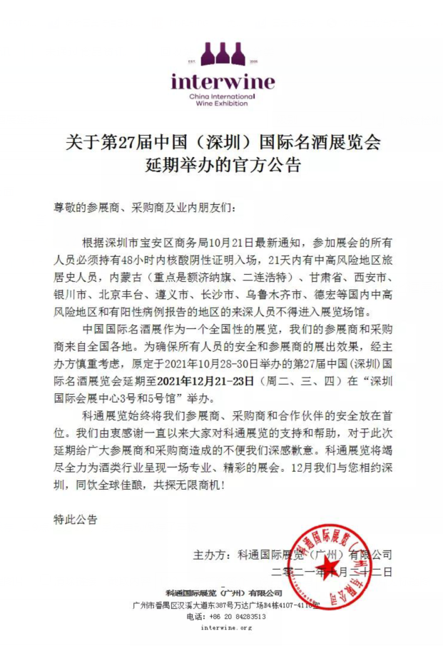QQ图片20211025094340