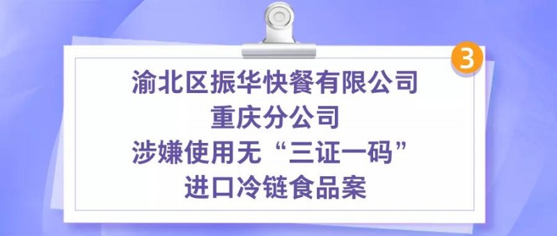 微信图片_20211219103145