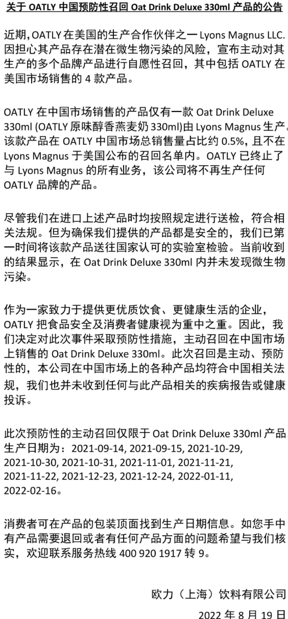 QQ图片20220822100026