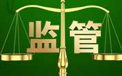 农业农村部畜牧兽医局关于征求牛羊等7种畜禽屠宰肉品品质检验规程（征求意见稿）意见的通知
