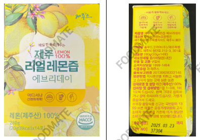 韩国召回铅超标的柠檬汁产品