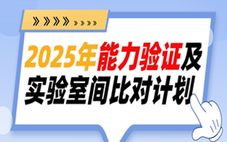 2025֤ʼ~1