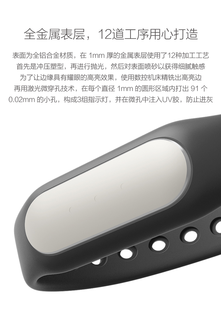 小米智能手环12