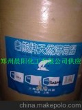 食品级薄荷脑、白熊牌薄荷脑