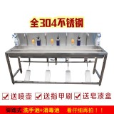 304食品级不锈钢脚踏式洗手池 洗手消毒双水槽 食品厂GMP车间专用